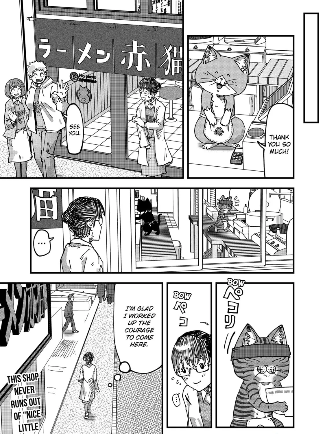 Read Red Cat Ramen chapter 76 image 28 on Lezhin