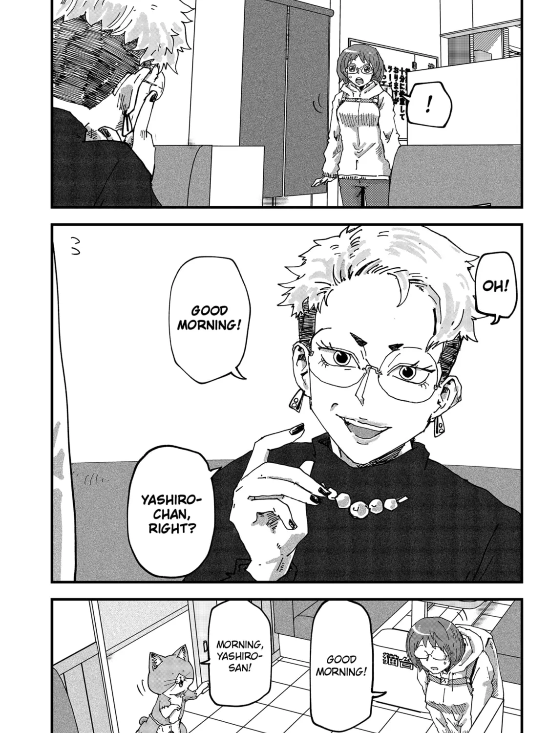 Read Red Cat Ramen chapter 78 image 2 on Lezhin