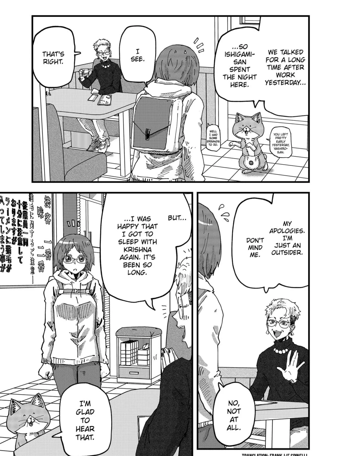 Read Red Cat Ramen chapter 78 image 4 on Lezhin