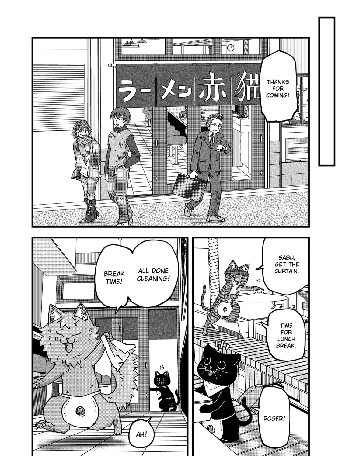 Read Red Cat Ramen chapter 80 image 24 on Lezhin