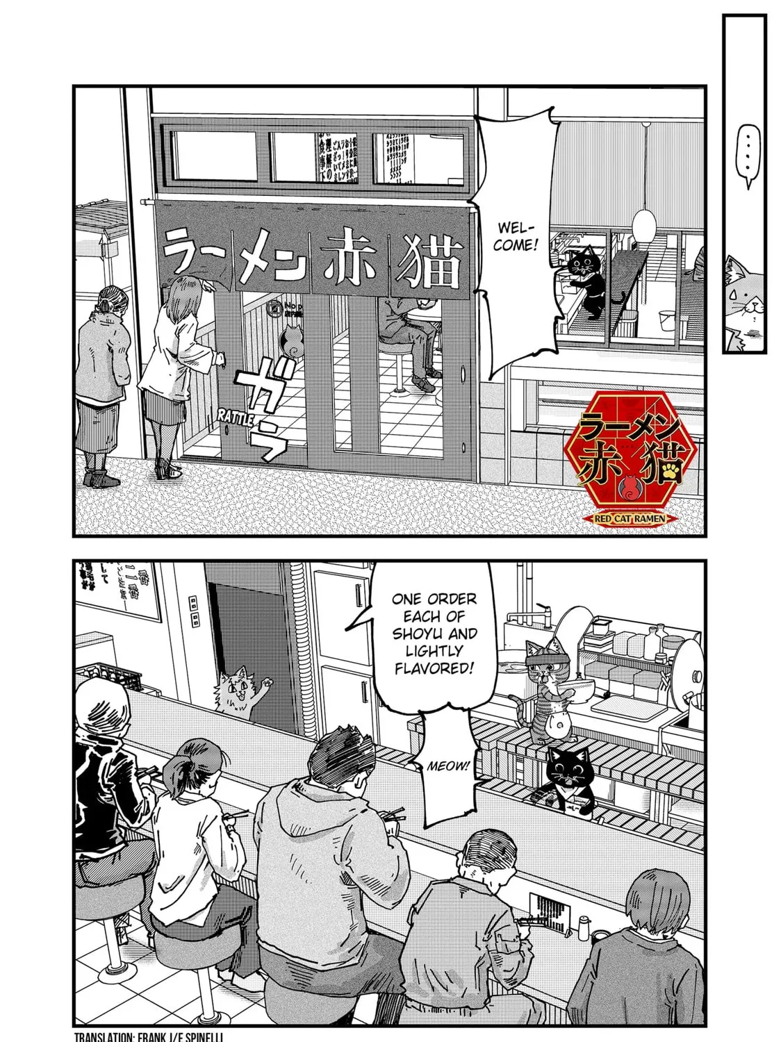 Read Red Cat Ramen chapter 81 image 2 on Lezhin