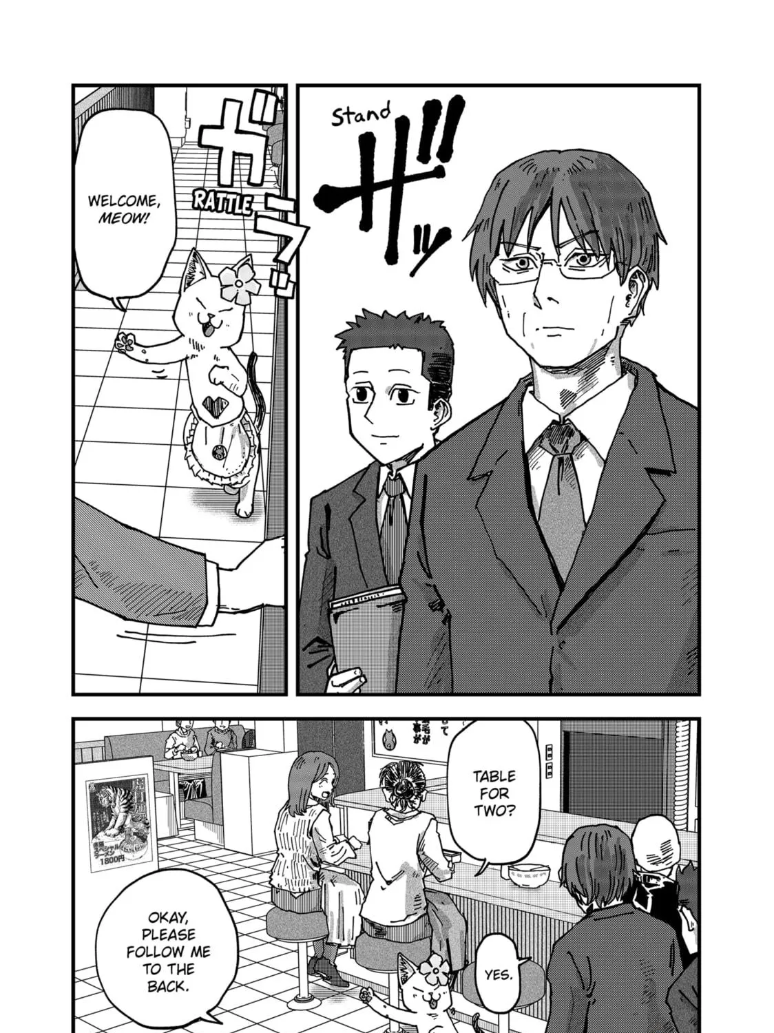 Read Red Cat Ramen chapter 81 image 4 on Lezhin