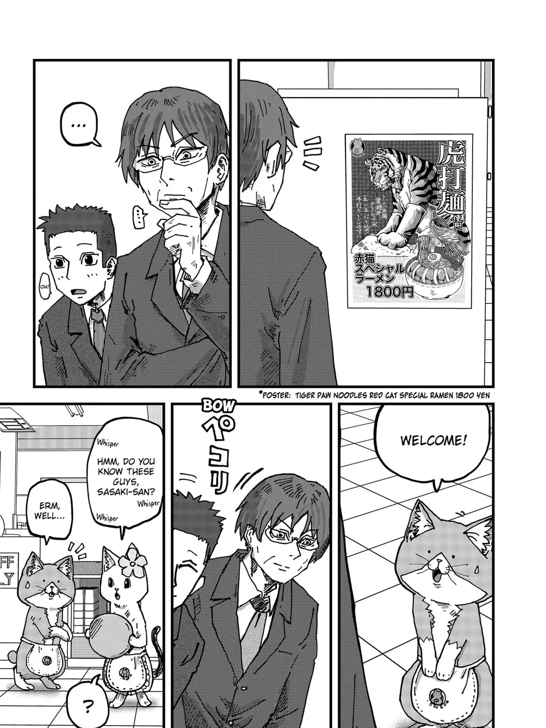 Read Red Cat Ramen chapter 81 image 6 on Lezhin