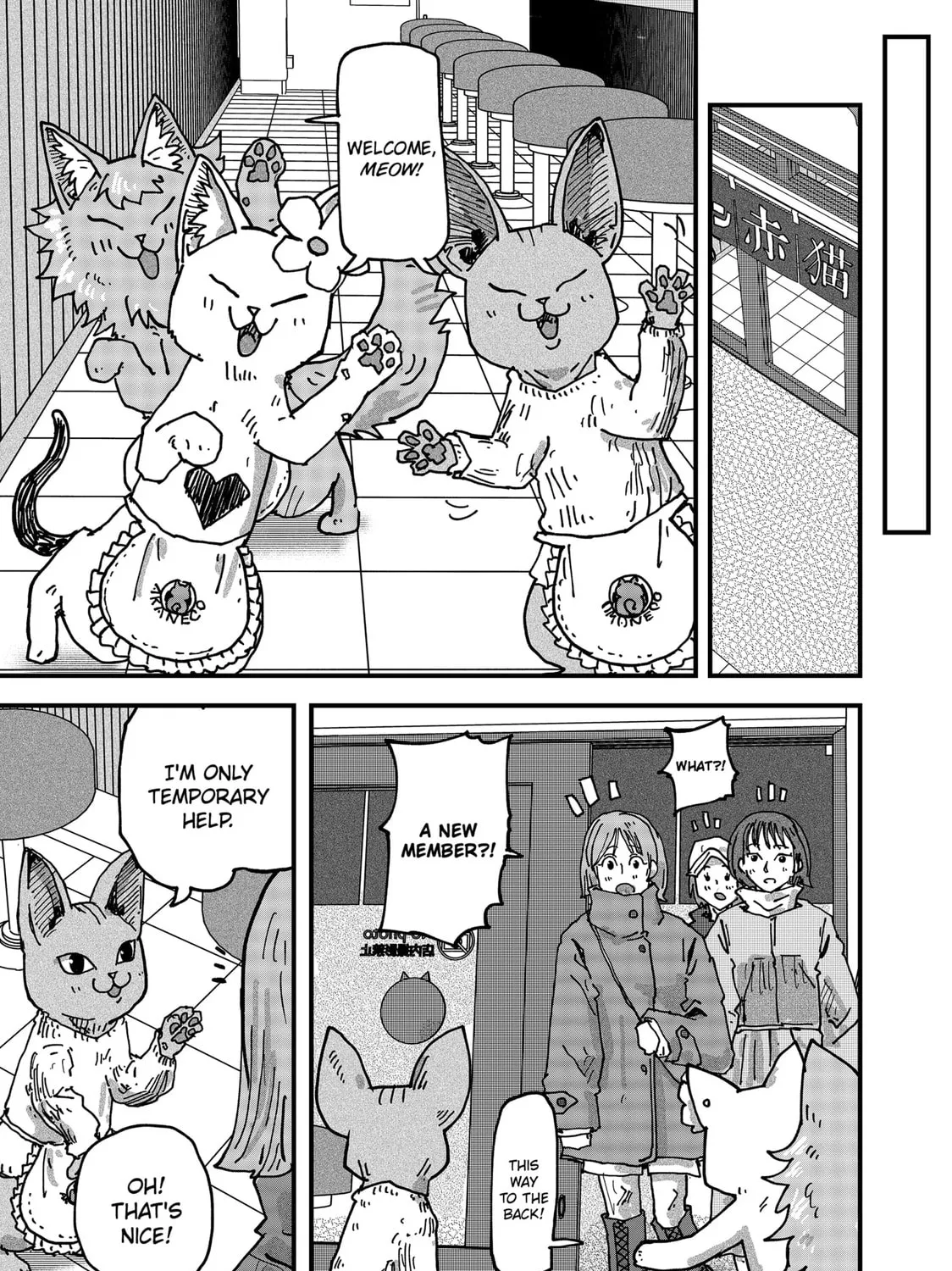Read Red Cat Ramen chapter 83 image 20 on Lezhin