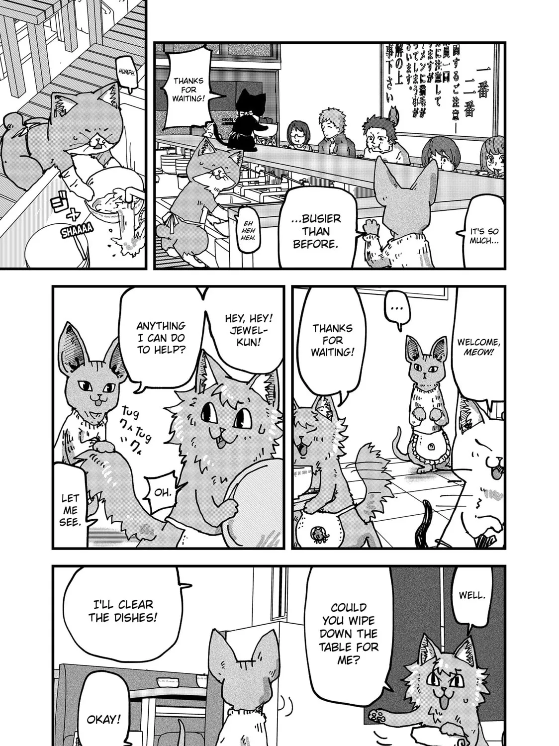 Read Red Cat Ramen chapter 83 image 24 on Lezhin
