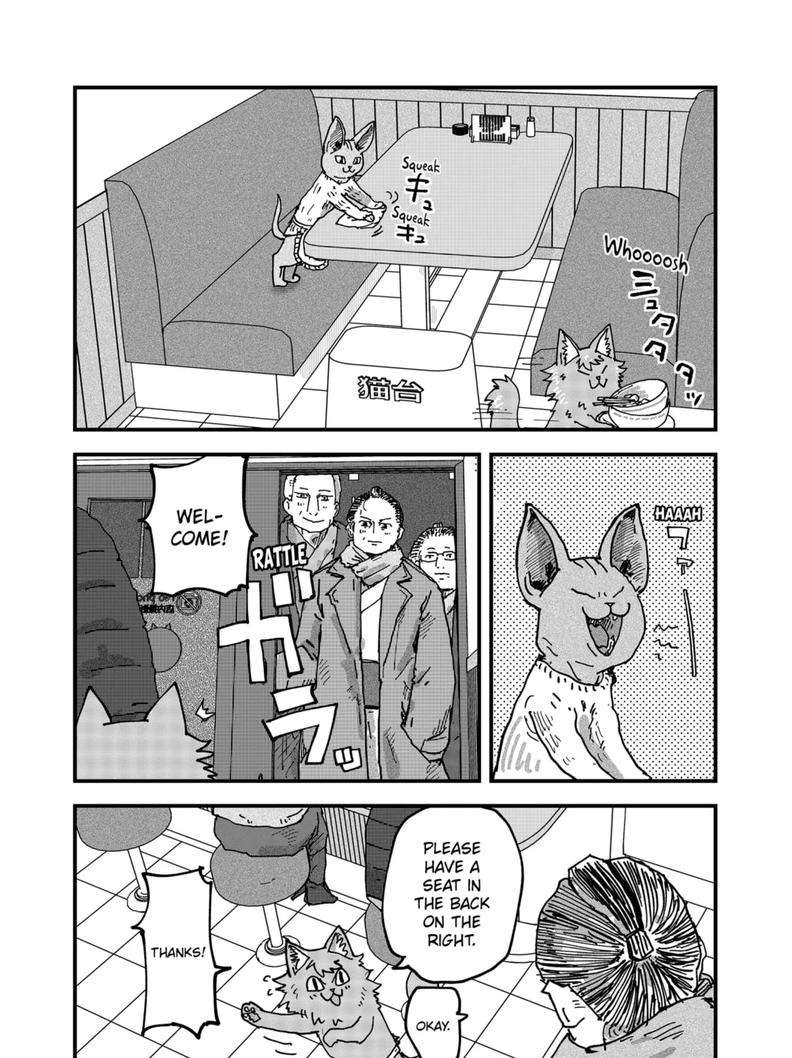 Read Red Cat Ramen chapter 83 image 26 on Lezhin