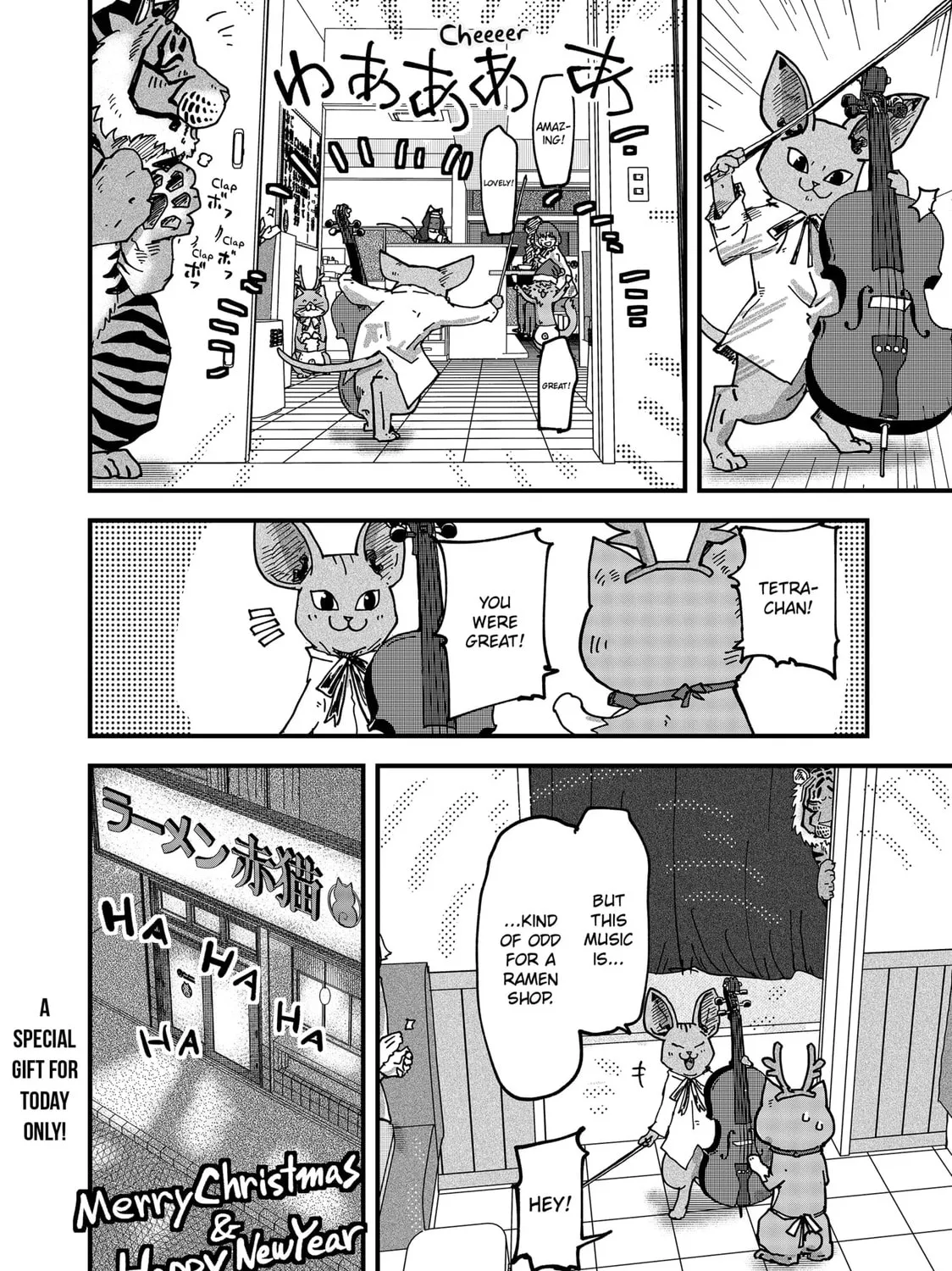 Read Red Cat Ramen chapter 84 image 18 on Lezhin