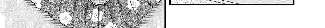 Read Red Cat Ramen chapter 85 image 13 on Lezhin