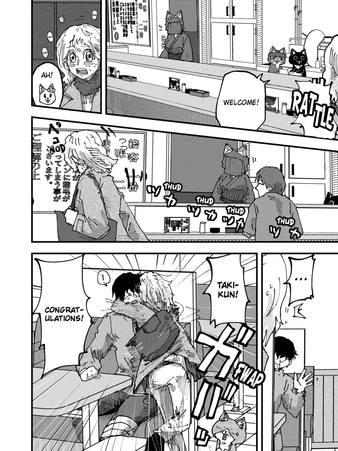 Read Red Cat Ramen chapter 86 image 26 on Lezhin