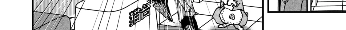 Read Red Cat Ramen chapter 86 image 27 on Lezhin