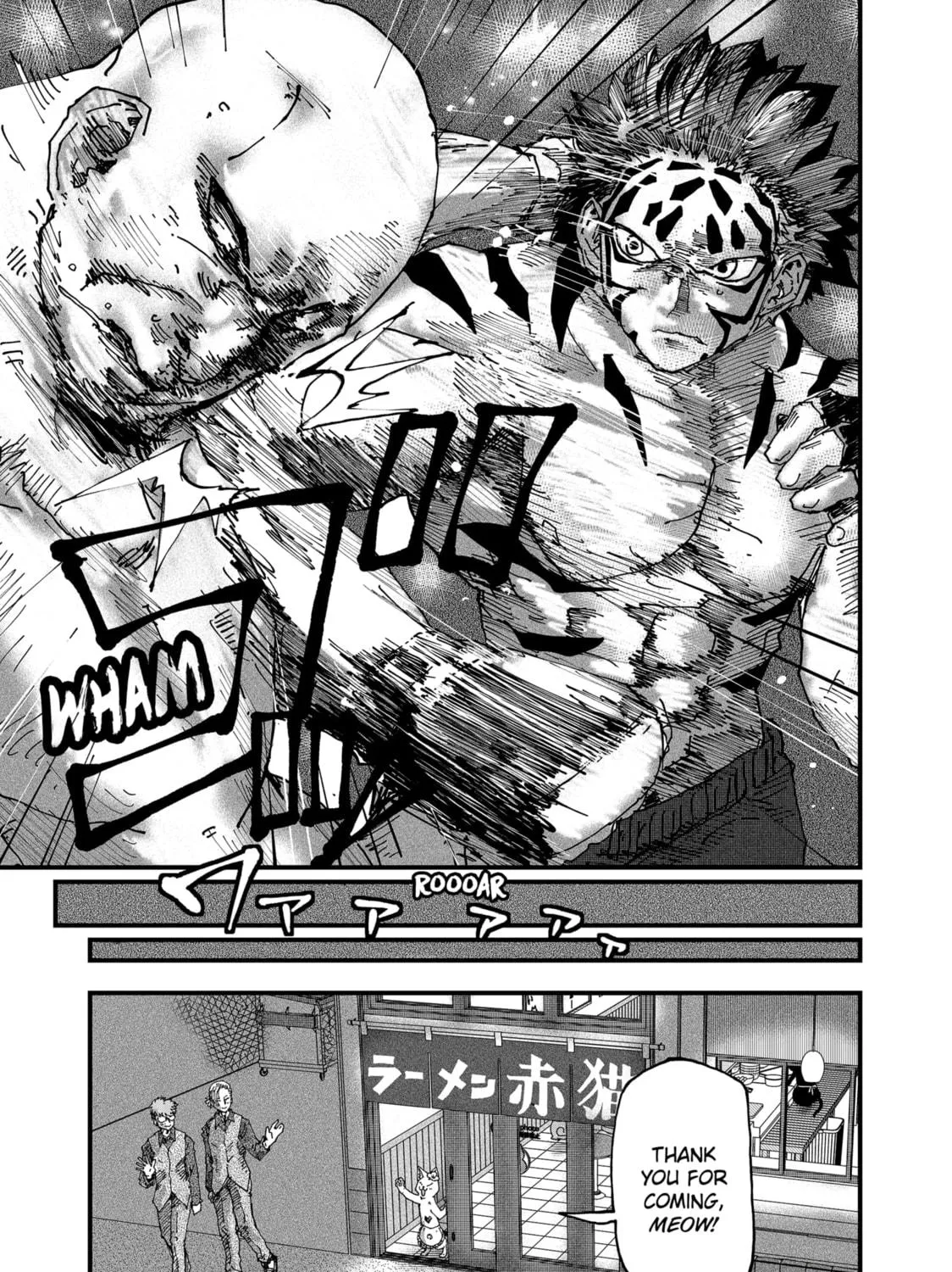 Read Red Cat Ramen chapter 86 image 4 on Lezhin