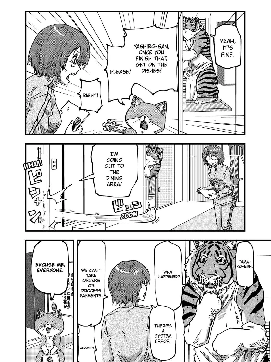 Read Red Cat Ramen chapter 87 image 10 on Lezhin