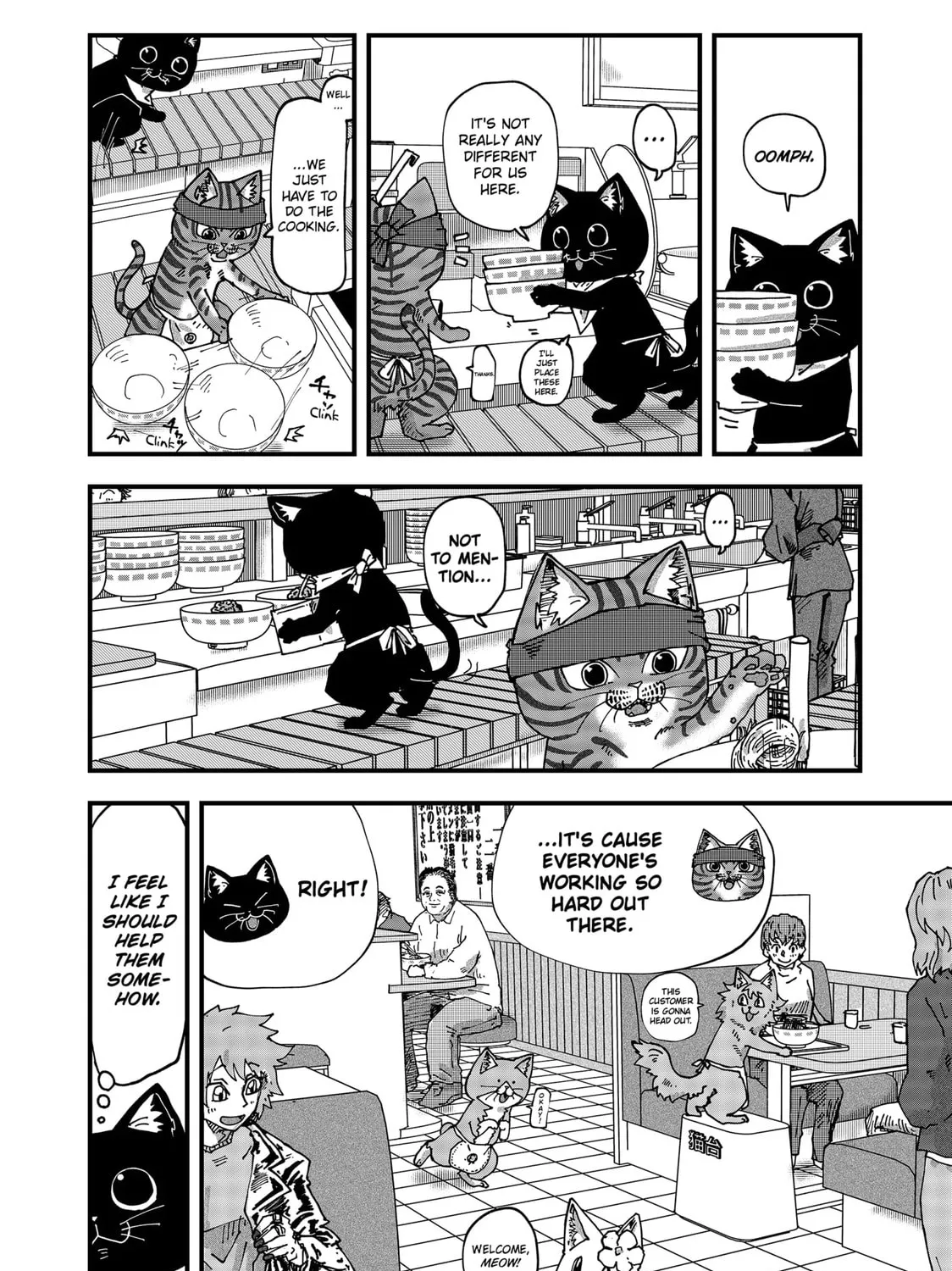 Read Red Cat Ramen chapter 87 image 18 on Lezhin
