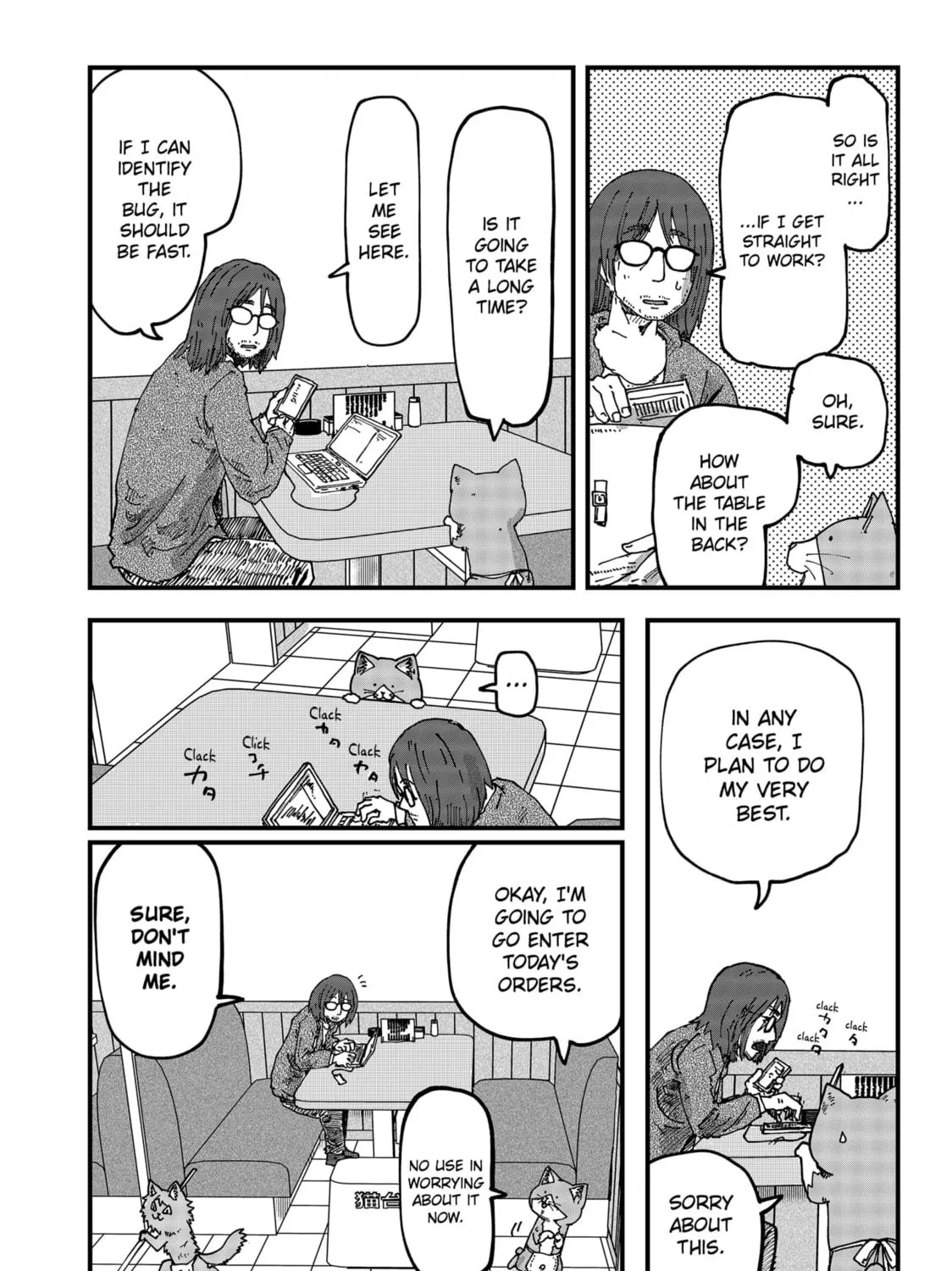 Read Red Cat Ramen chapter 88 image 10 on Lezhin