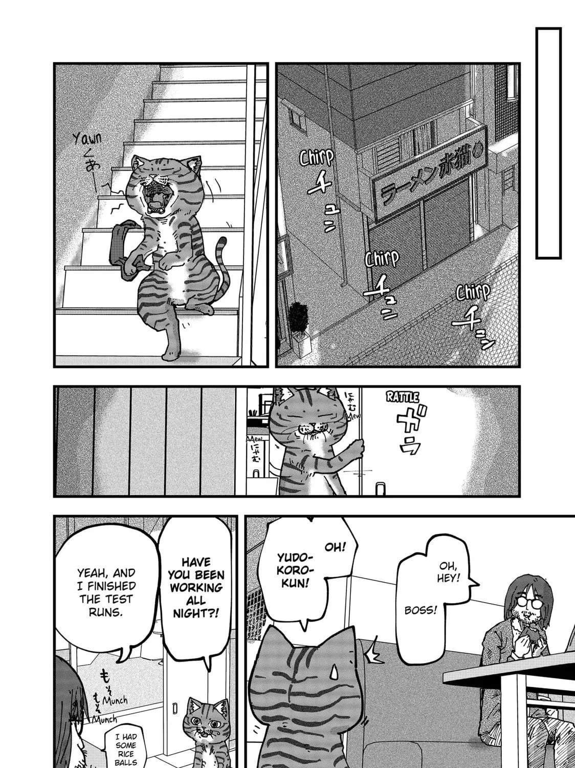Read Red Cat Ramen chapter 88 image 22 on Lezhin