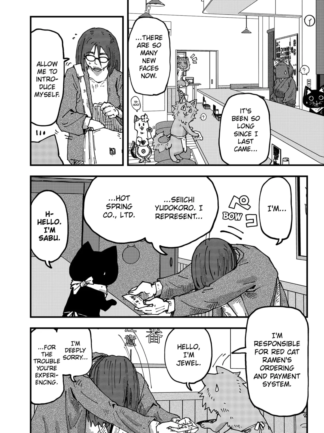 Read Red Cat Ramen chapter 88 image 6 on Lezhin