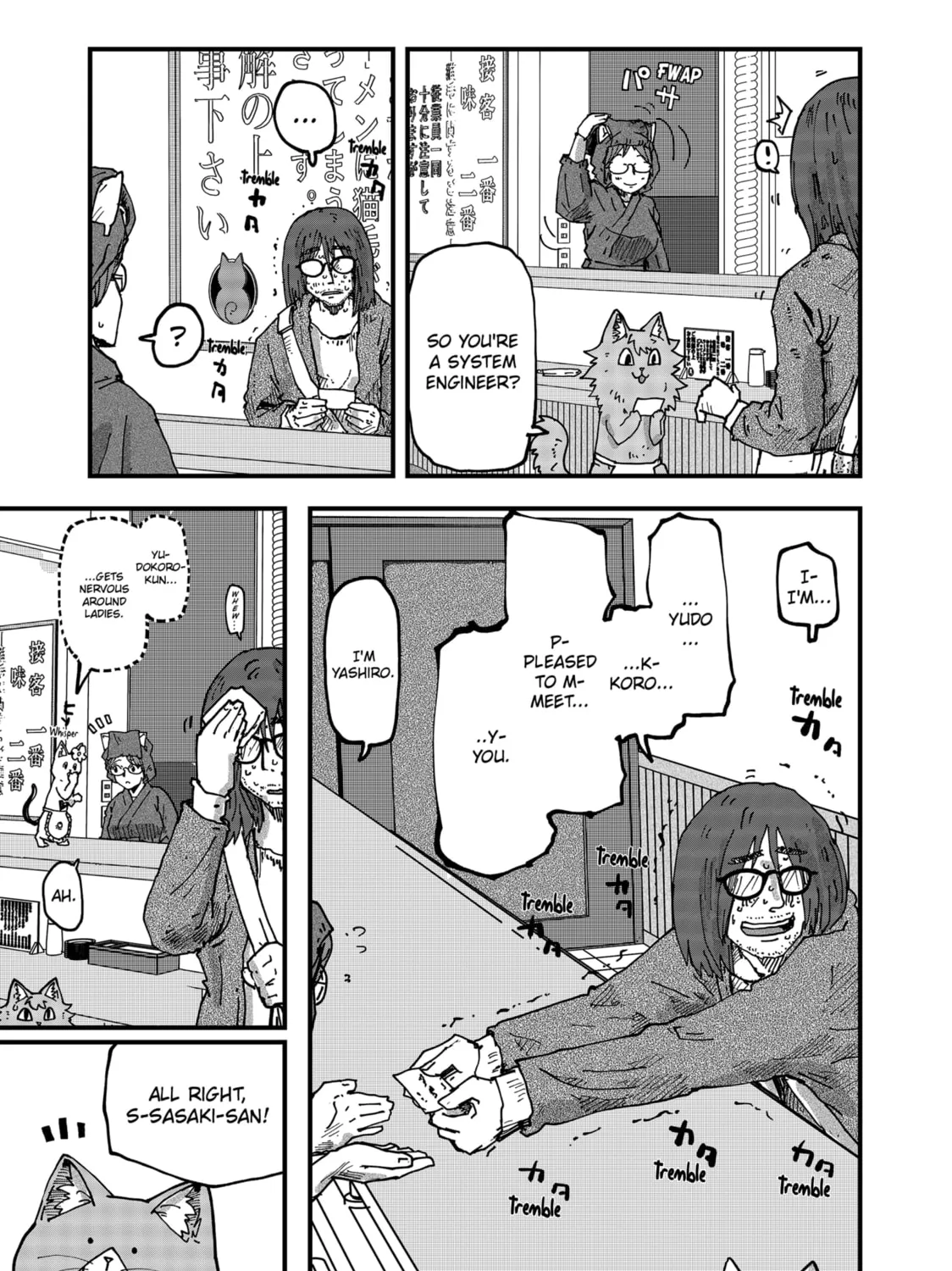 Read Red Cat Ramen chapter 88 image 8 on Lezhin