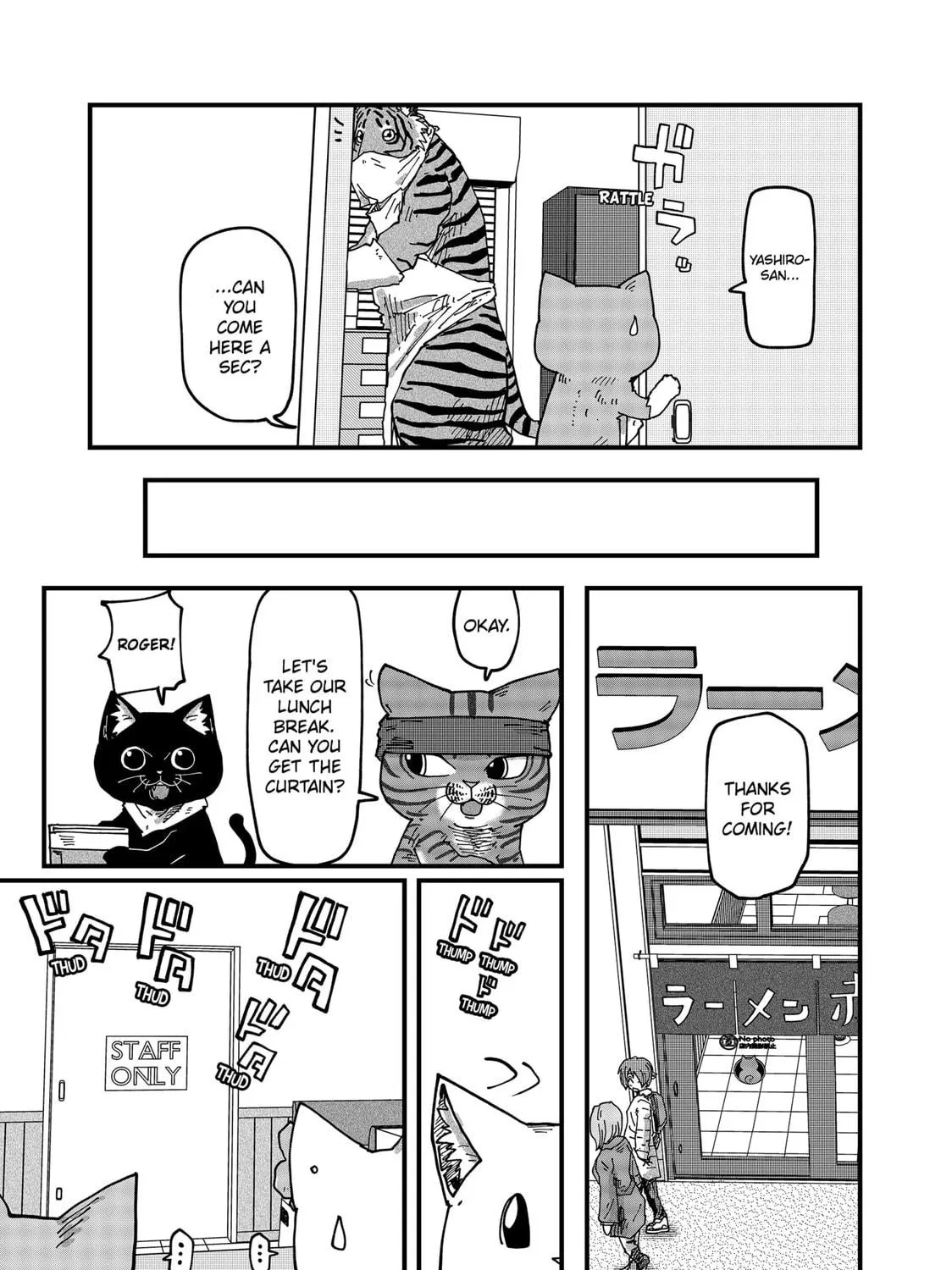 Read Red Cat Ramen chapter 90 image 16 on Lezhin