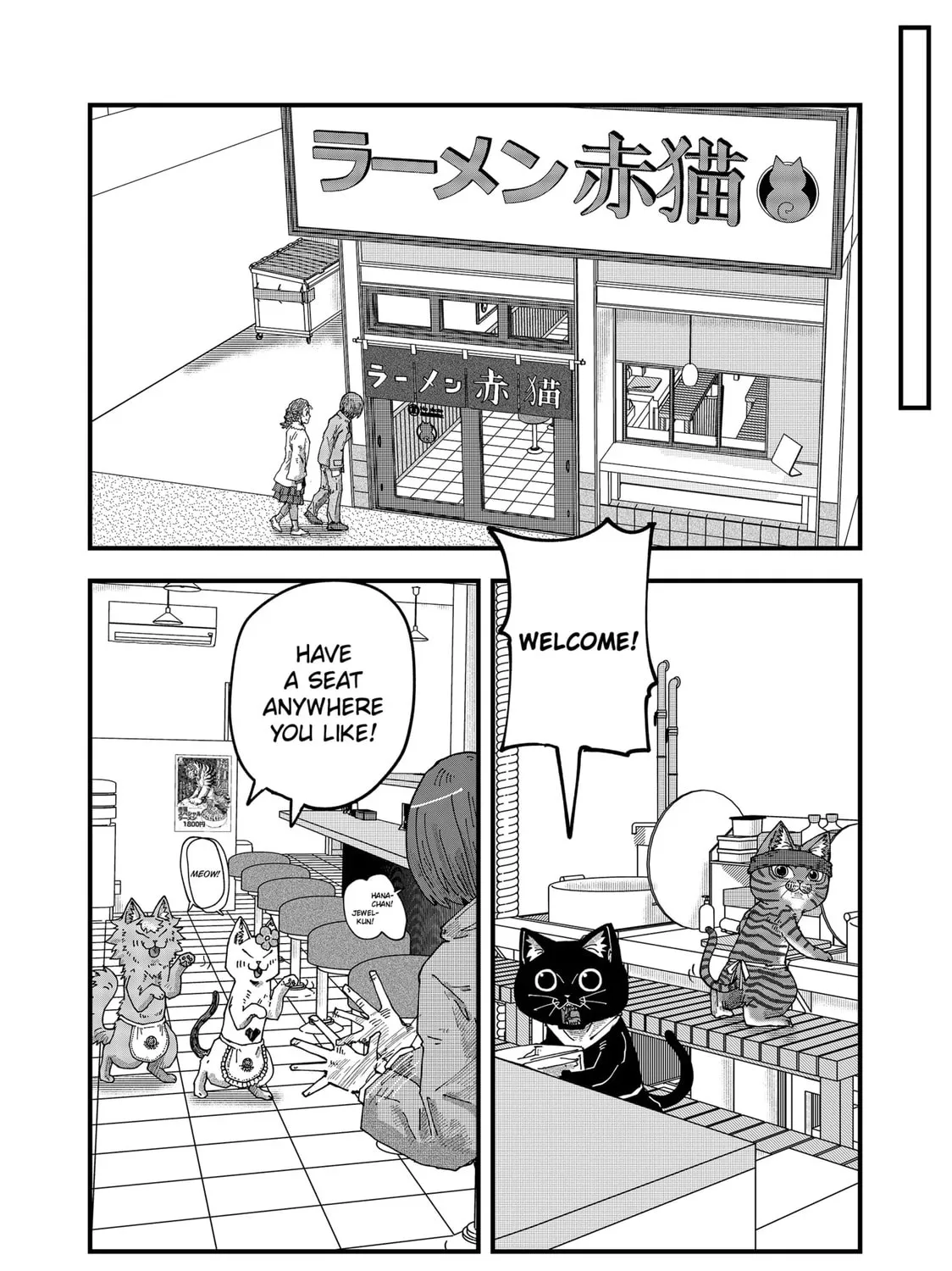 Read Red Cat Ramen chapter 90 image 8 on Lezhin