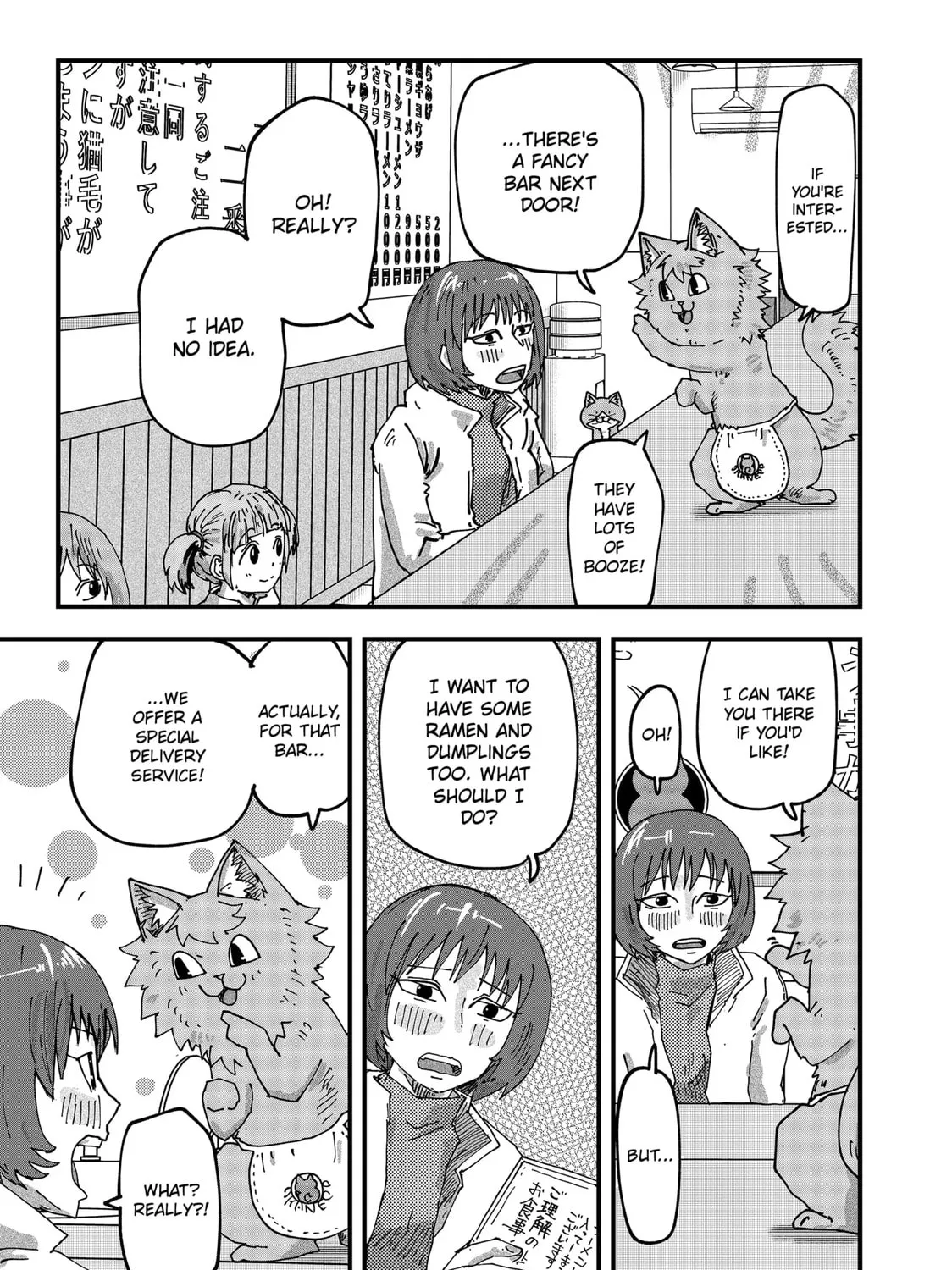 Read Red Cat Ramen chapter 91 image 20 on Lezhin