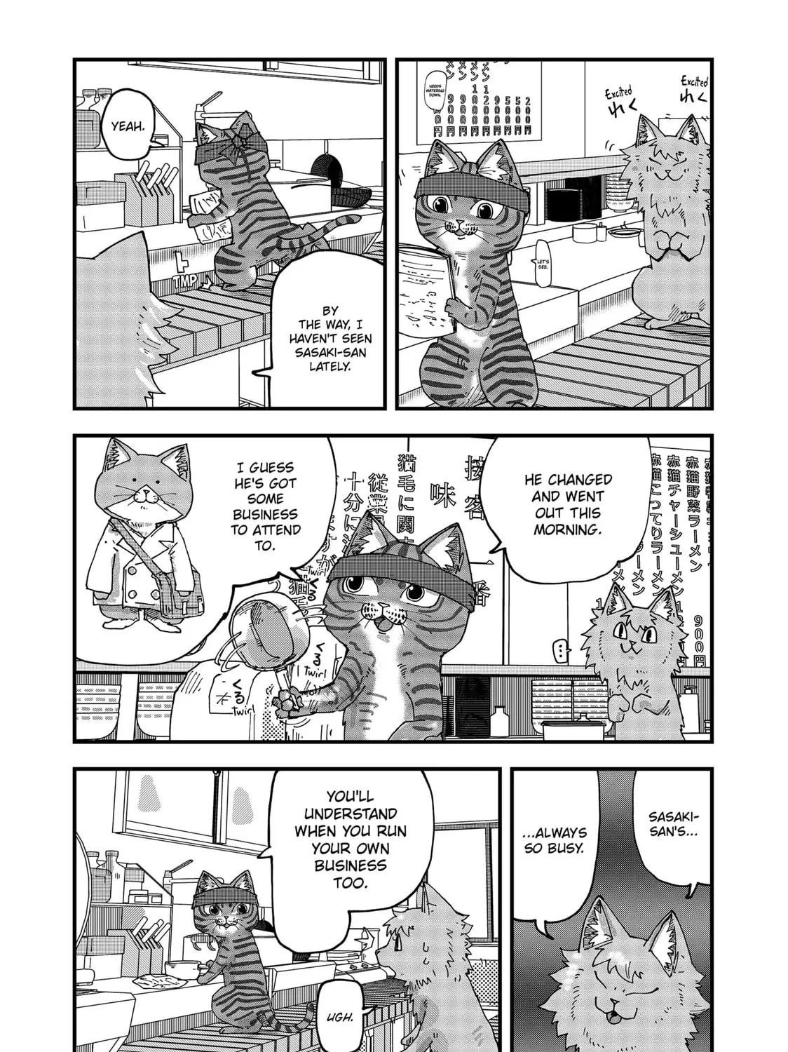 Read Red Cat Ramen chapter 92 image 24 on Lezhin