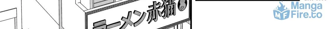 Read Red Cat Ramen chapter 92 image 29 on Lezhin
