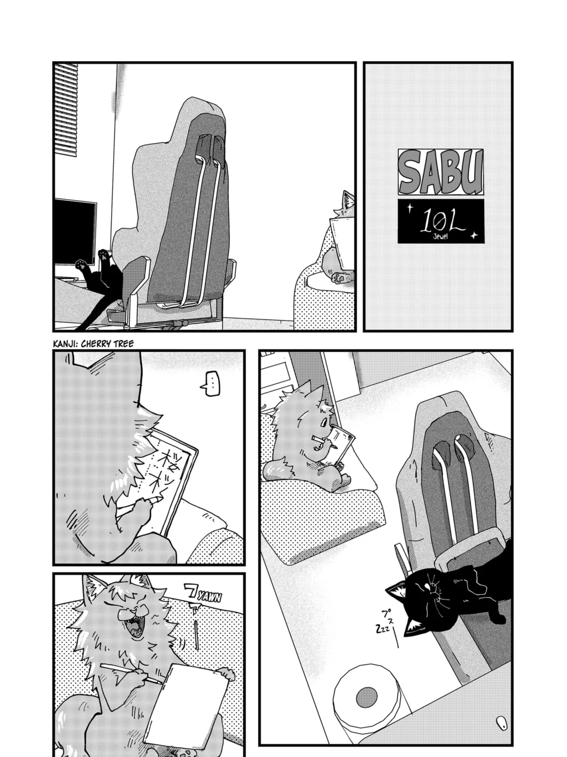Read Red Cat Ramen chapter 92 image 6 on Lezhin