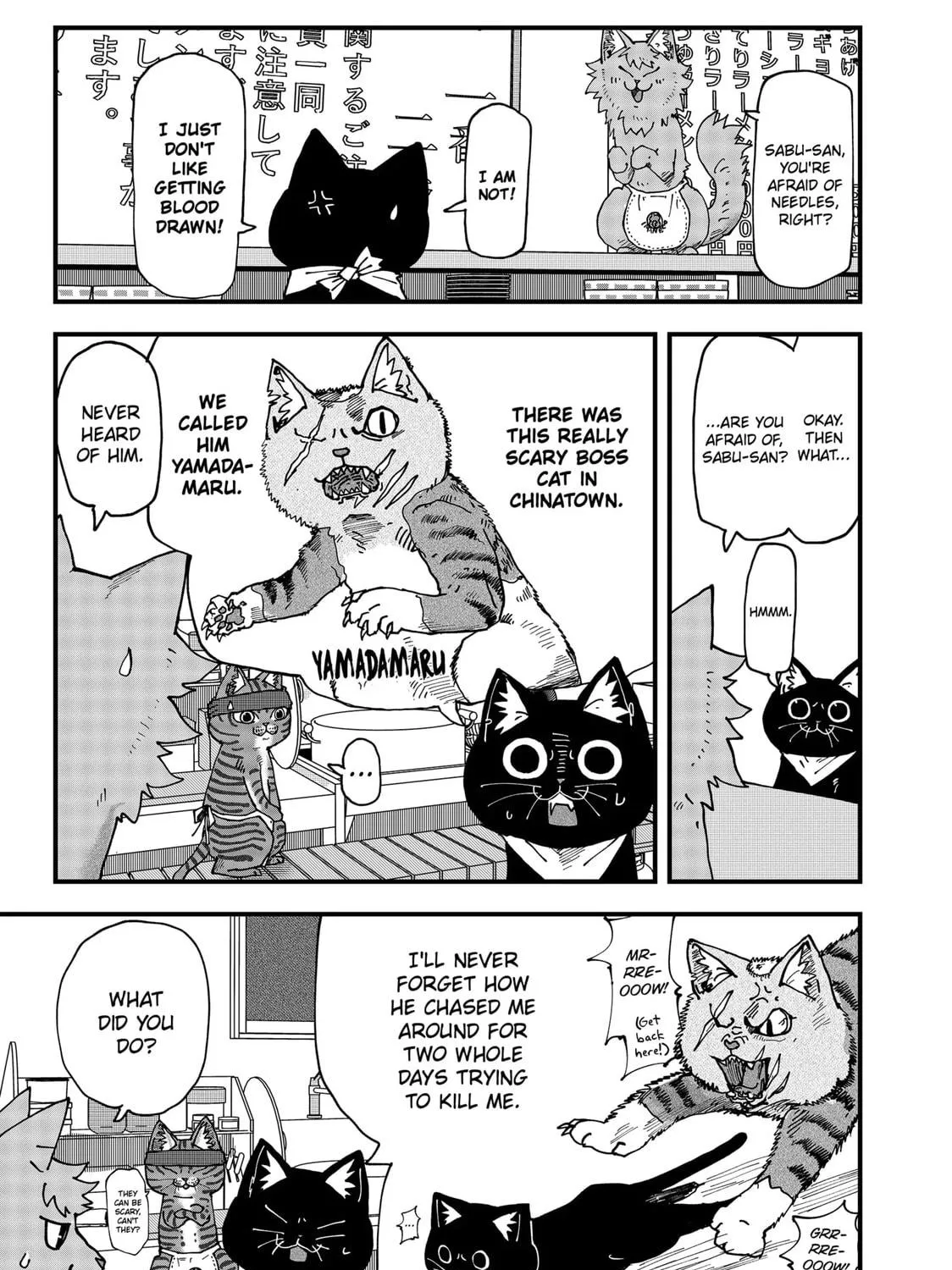 Read Red Cat Ramen chapter 93 image 16 on Lezhin