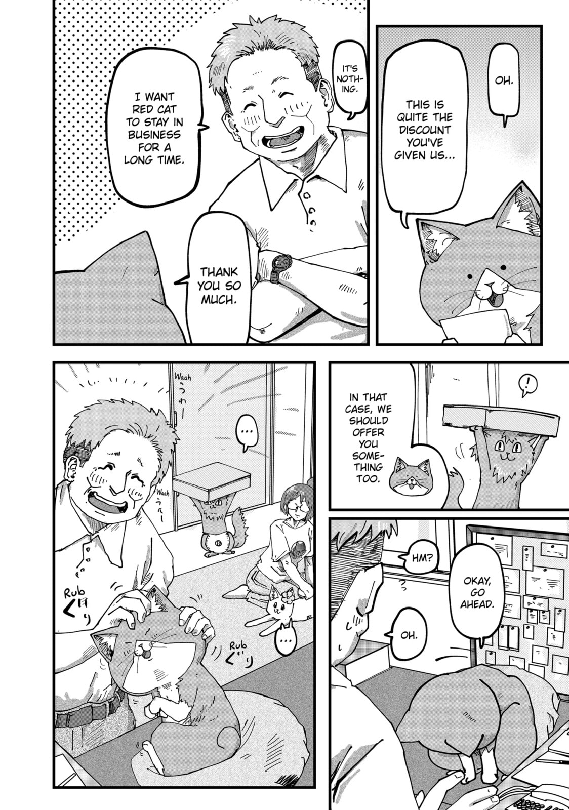 Read Red Cat Ramen chapter 94.1 image 3 on Lezhin