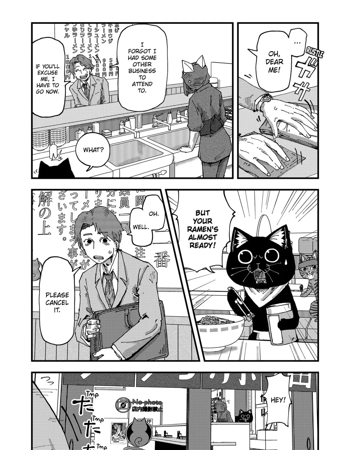 Read Red Cat Ramen chapter 94 image 18 on Lezhin