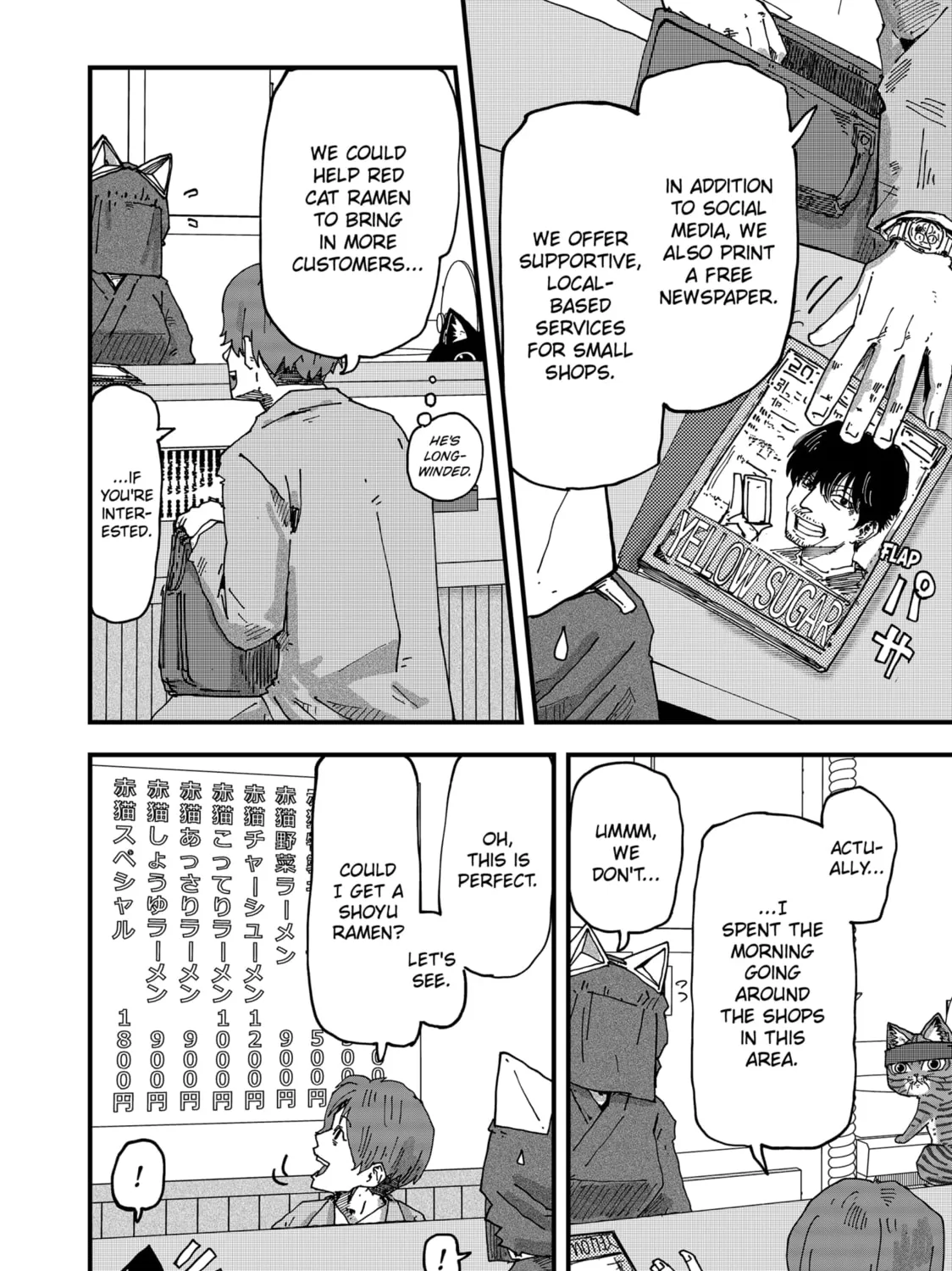 Read Red Cat Ramen chapter 94 image 6 on Lezhin