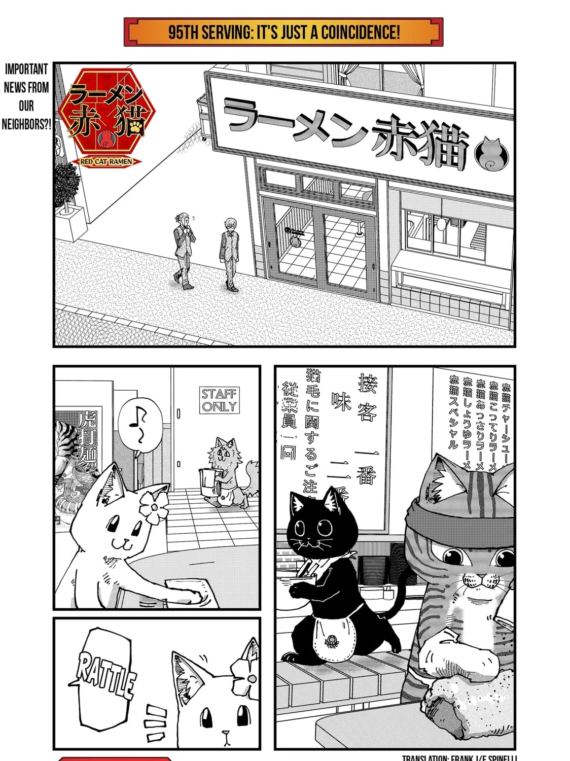 Read Red Cat Ramen chapter 95 image 0 on Lezhin