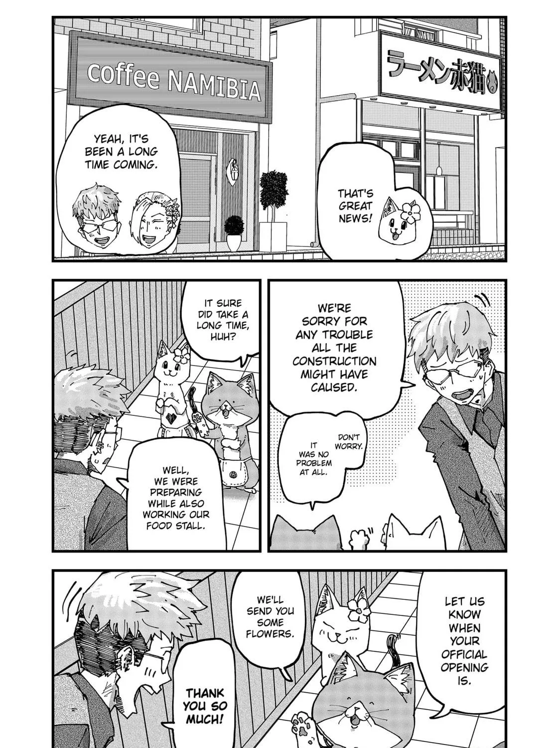Read Red Cat Ramen chapter 95 image 4 on Lezhin