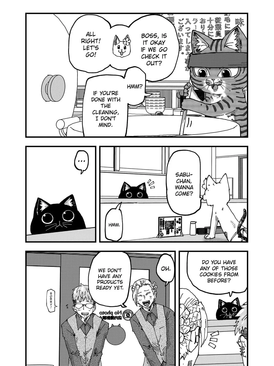 Read Red Cat Ramen chapter 95 image 8 on Lezhin