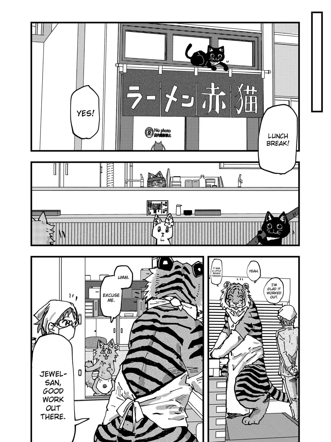 Read Red Cat Ramen chapter 96 image 26 on Lezhin