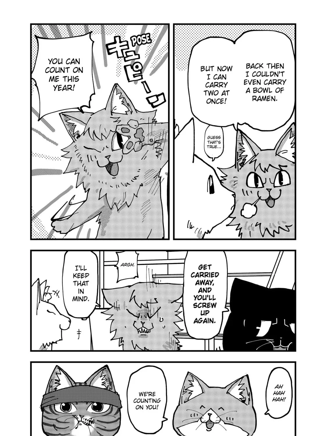 Read Red Cat Ramen chapter 98 image 6 on Lezhin