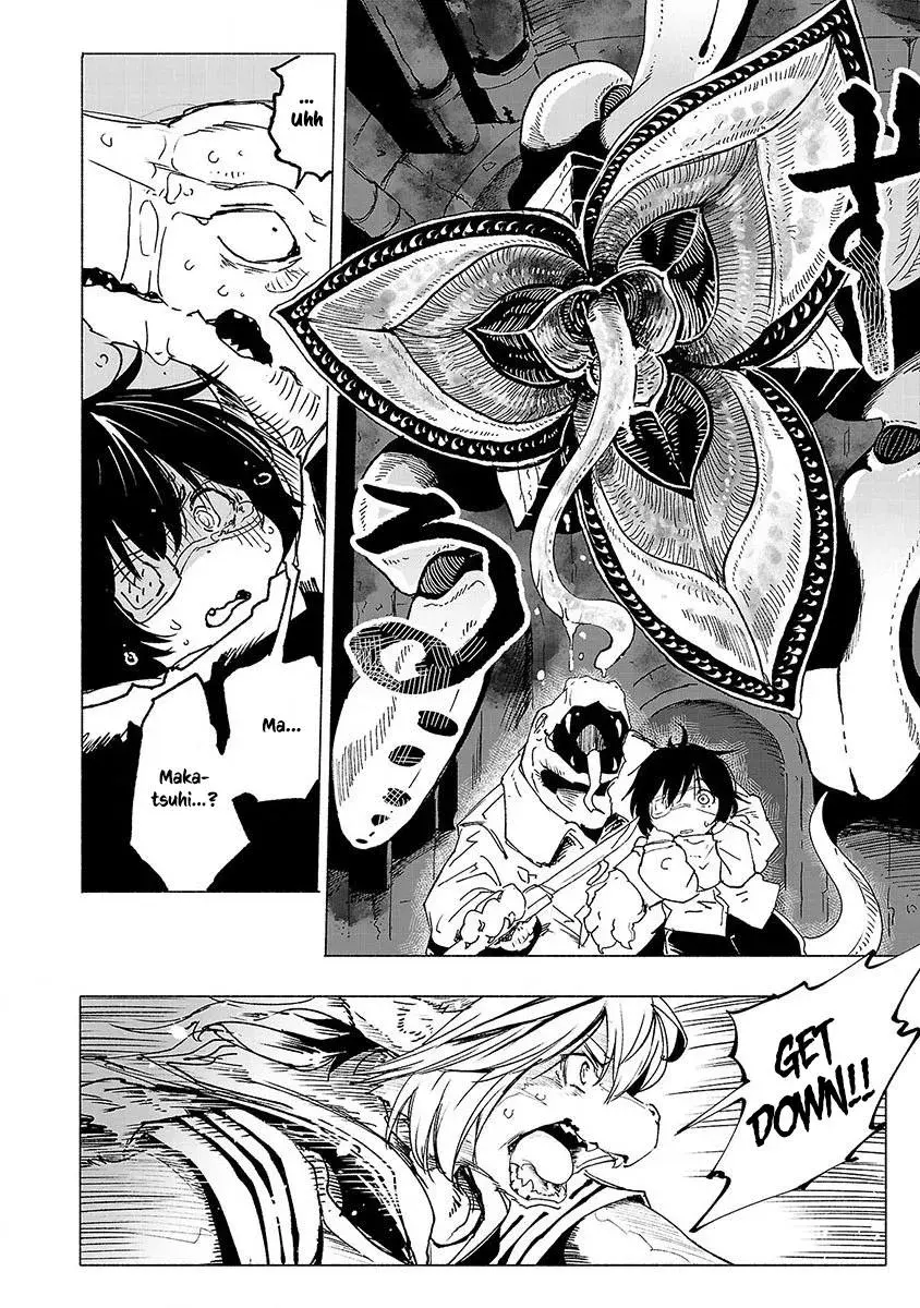 Read Red College chapter 1 image 12 on Lezhin