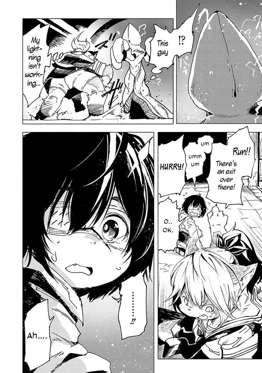 Read Red College chapter 1 image 14 on Lezhin