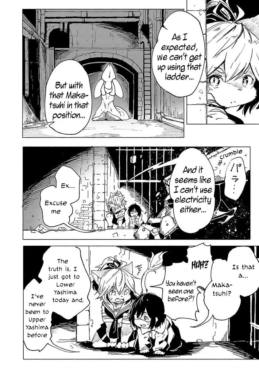 Read Red College chapter 1 image 22 on Lezhin