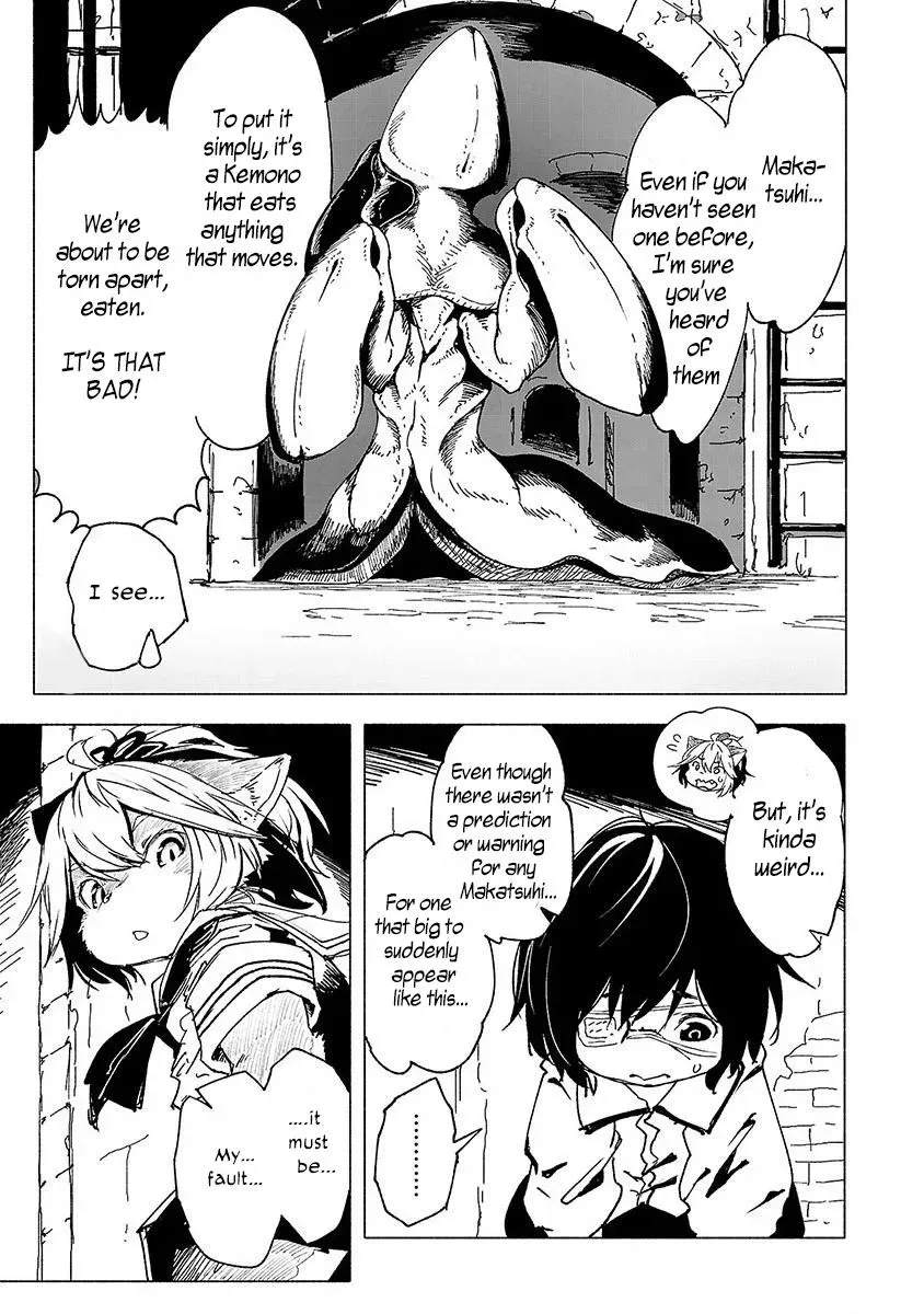 Read Red College chapter 1 image 23 on Lezhin