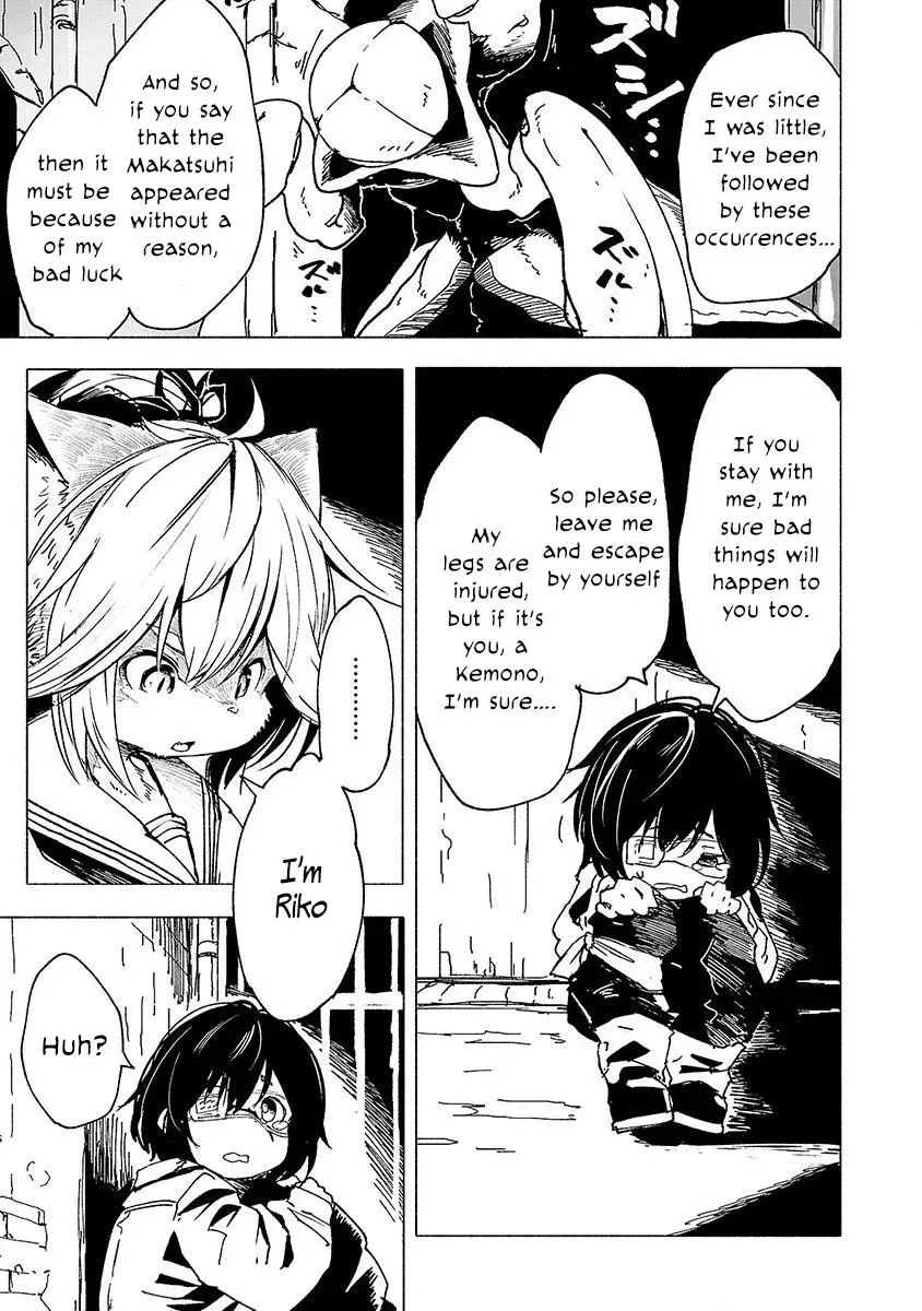 Read Red College chapter 1 image 25 on Lezhin