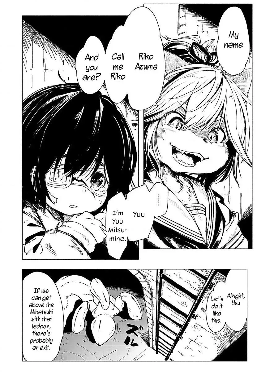 Read Red College chapter 1 image 26 on Lezhin