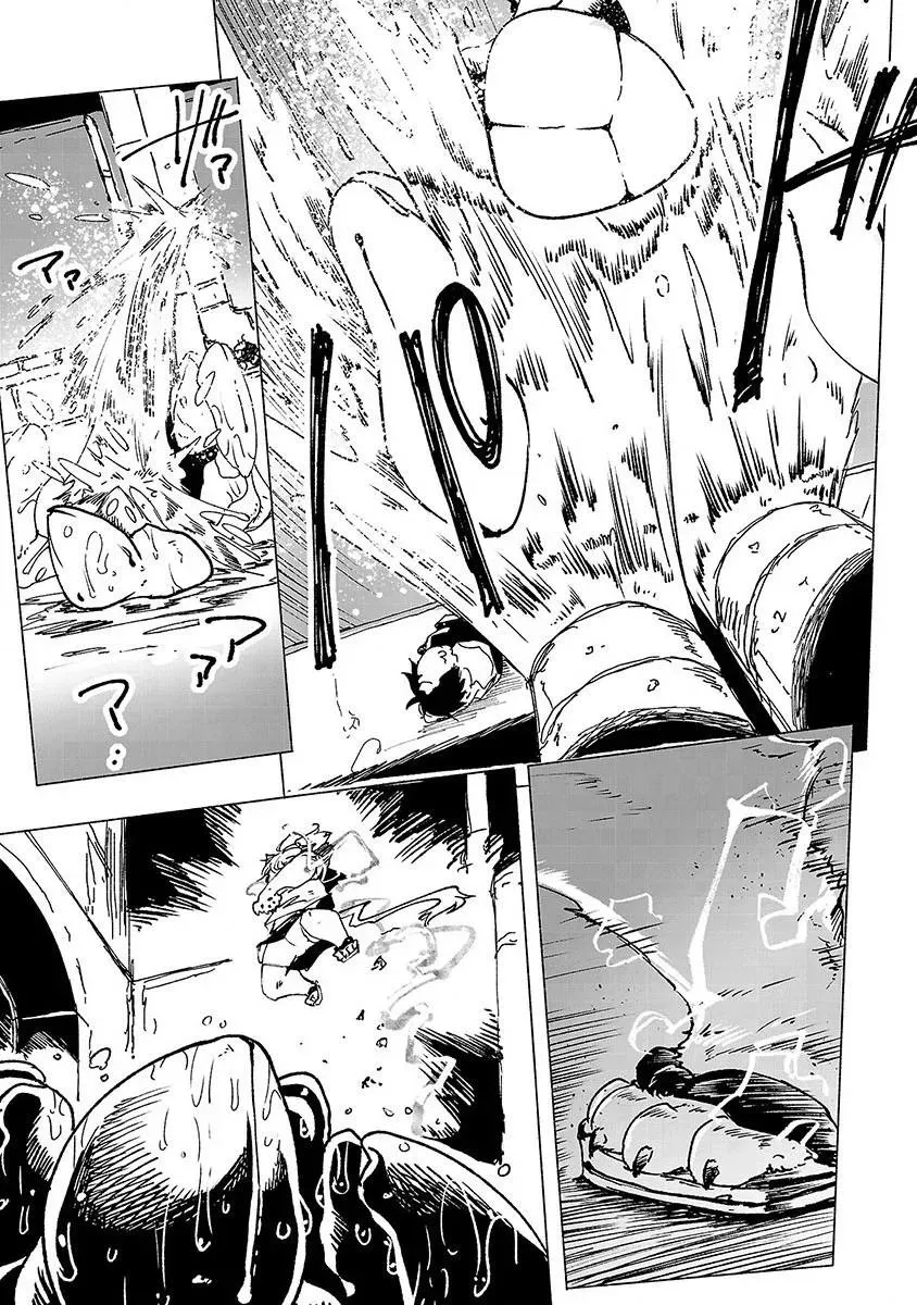 Read Red College chapter 1 image 40 on Lezhin