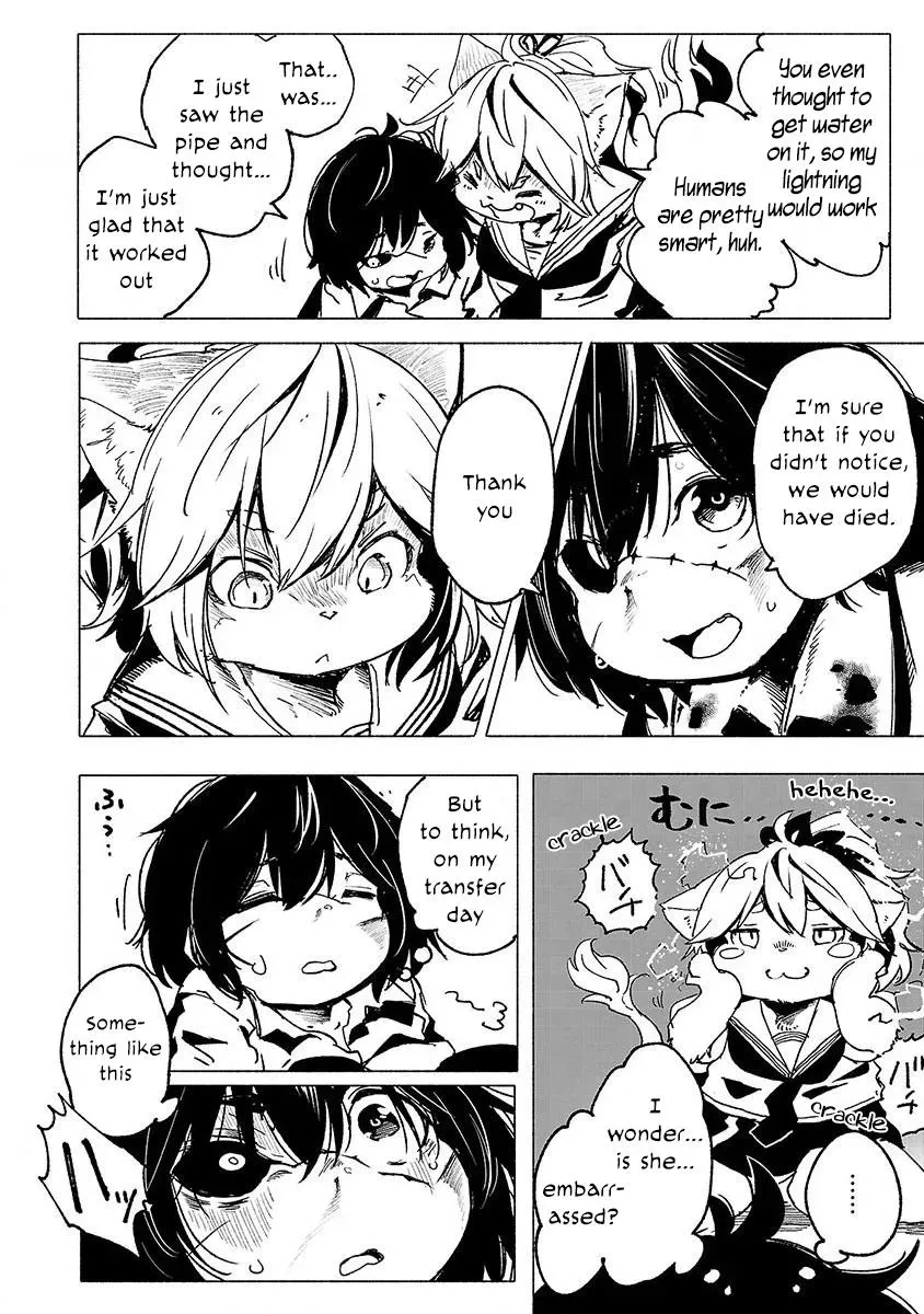 Read Red College chapter 1 image 44 on Lezhin