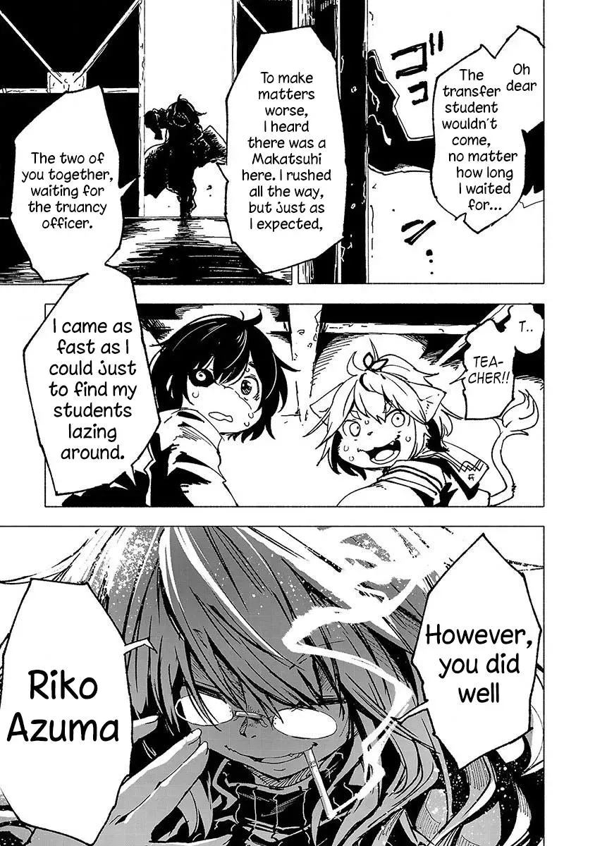 Read Red College chapter 1 image 47 on Lezhin