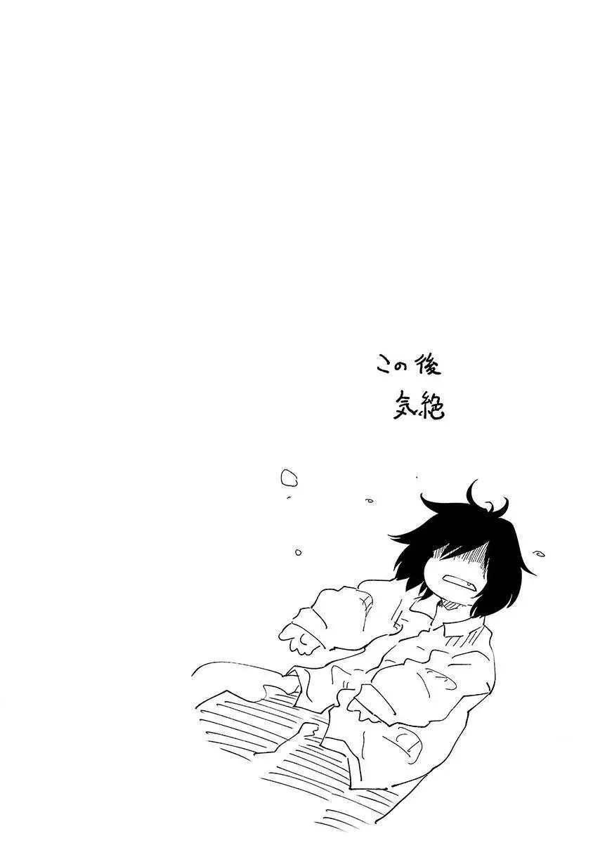 Read Red College chapter 1 image 51 on Lezhin