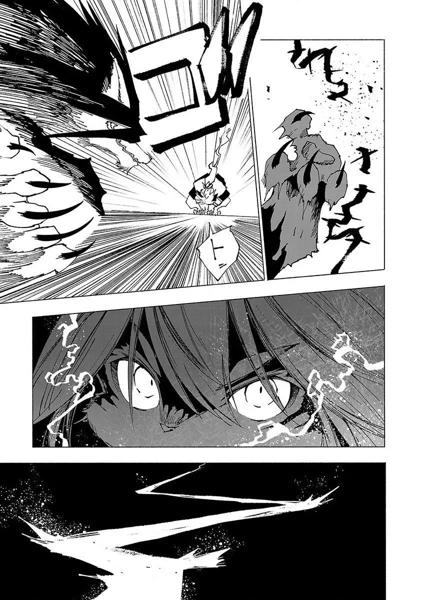 Read Red College chapter 10 image 7 on Lezhin