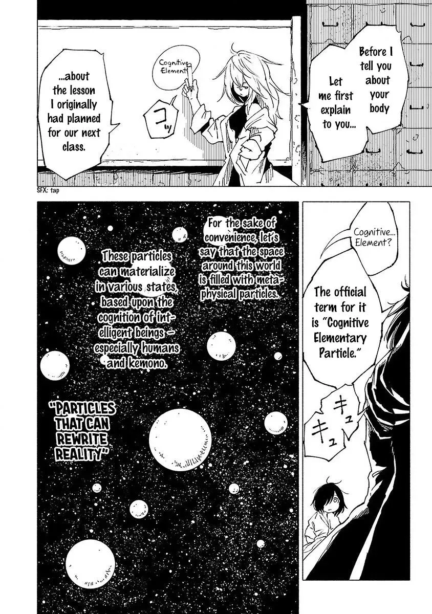 Read Red College chapter 11 image 16 on Lezhin