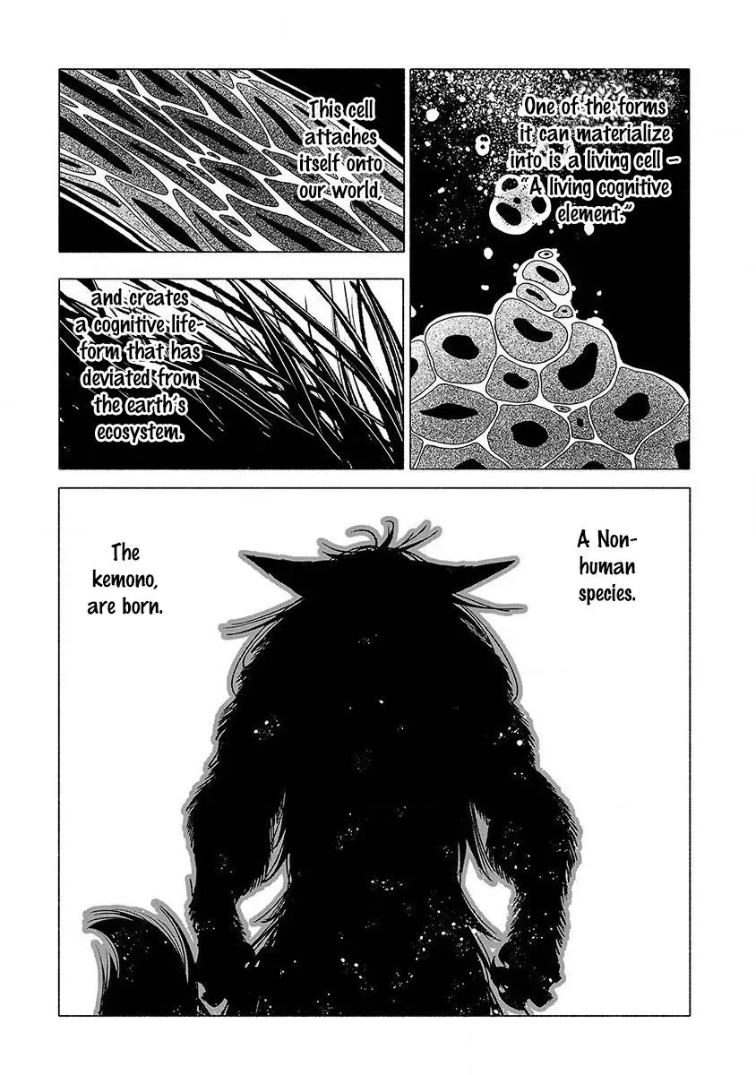 Read Red College chapter 11 image 17 on Lezhin