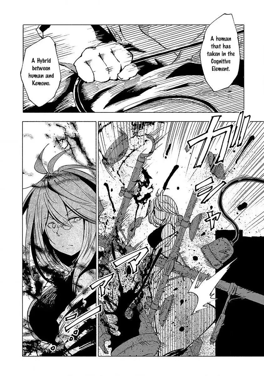 Read Red College chapter 12 image 16 on Lezhin